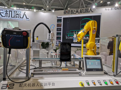 高登必发-2025人形机器人全国巡展——四城联动，赋能新型工业化--杭州、深圳、北京、上海共探人形机器人未来